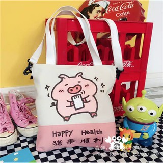 Túi Tote Heo Happy thời trang nữ - BL018