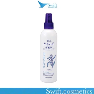 Xịt Khoáng Dương Ẩm, Sáng Da Hatomugi Moisturizing & Conditioning The Mist Lotion 250ml