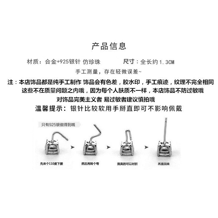 Bông Tai Đính Ngọc Trai Sang Trọng Thời Trang Mùa Hè Cho Nữ