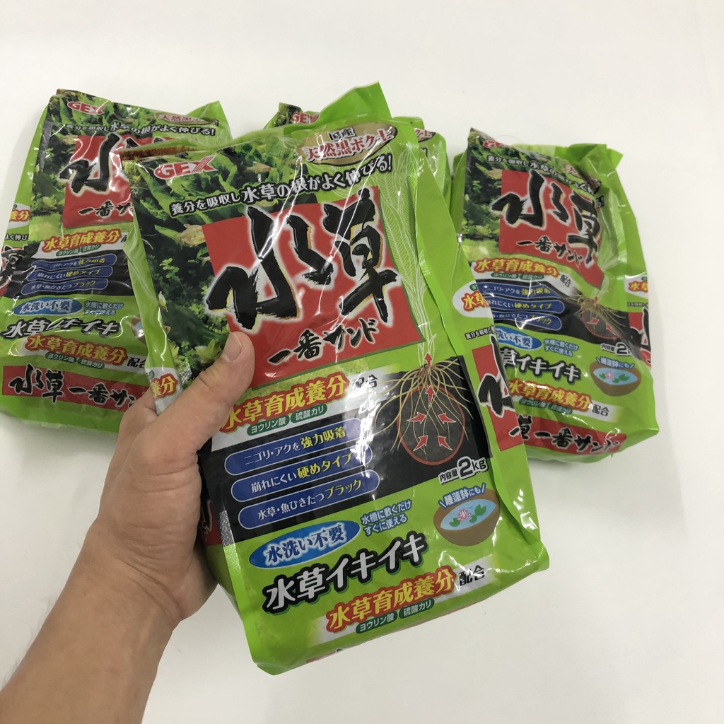 Combo 4 gói phân nền Gex 2kg/gói cho cây thủy sinh xuất xứ Nhật Bản