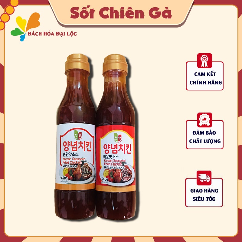 Sốt Gà Chiên Rán Chungwoo Hàn Quốc Cay và không cay ( 440g - Nhập Khẩu Trực Tiếp )