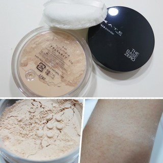 Phấn Phủ Bột Ngăn Dầu Kanebo Kate Face Powder The Base Zero