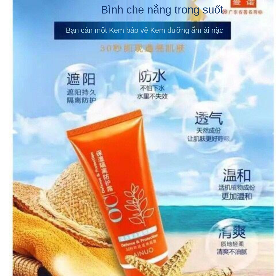 Kem chống nắng Ainuo chính hãng làm trắng cách ly dưỡng ẩm bảo vệ da mặt dành cho sinh viên cơ thể ngoài trời