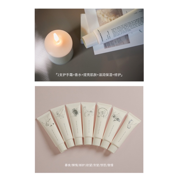 Kem dưỡng ẩm Verbena linn series Seven Deadly Sins cho da tay 56ML sử dụng hàng ngày