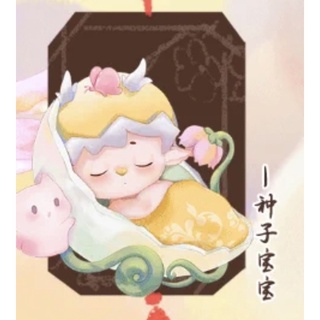 (Sale móp hộp) Hộp mù Mimi Hoa Anh Đào 🌸