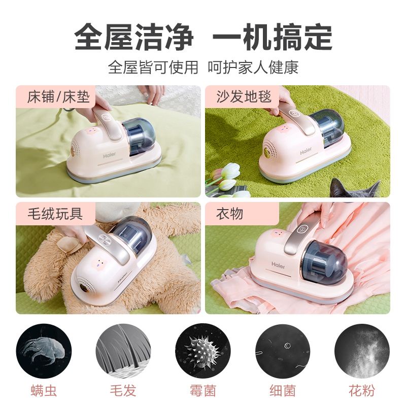 ㊗️ MÁY HÚT BỤI CẦM TAY GIƯỜNG GỐI ĐỆM LOẠI BỎ 99% VI KHUẨN, KHỬ TRÙNG BẰNG TIA CỰC TÍM CHÍNH HÃNG HAIER BẢO HÀNH 6 THÁNG