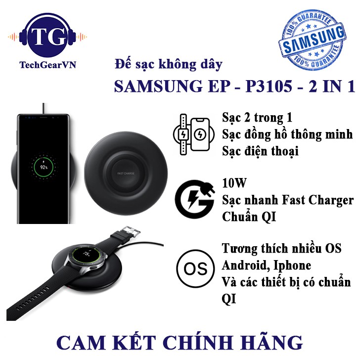 Đế sạc không dây Samsung EP-P3105 (2 in 1)