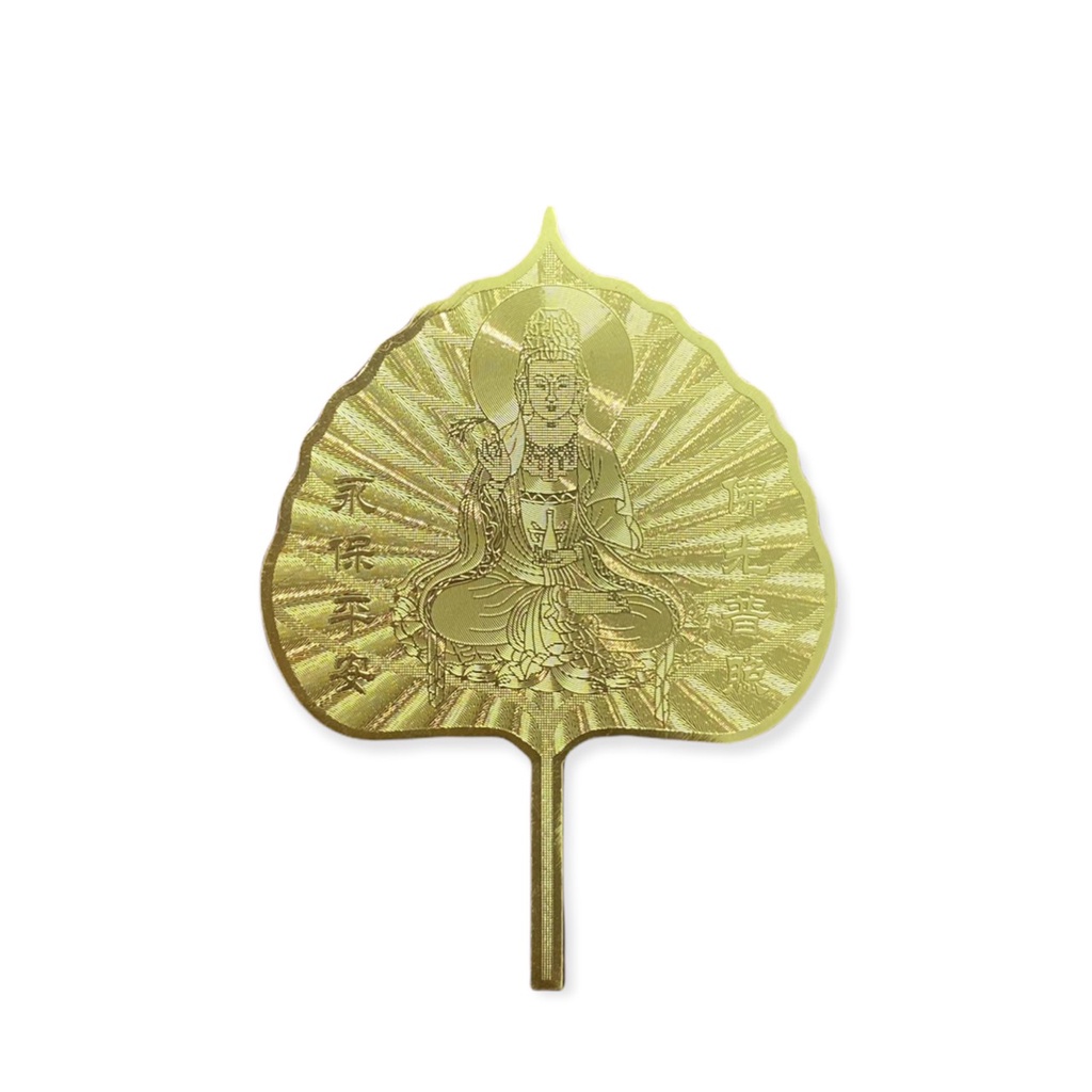 Lá bồ đề tài lộc - Bình an - May mắn mã TD20