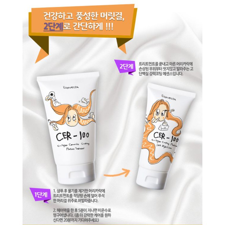 Tinh Chất Dưỡng Tóc Elizavecca CER-100 Collagen Protein 50ml