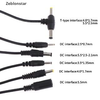 [star] Adapter output power cord DC male plug cable 2.5*0.7/3.5*1.35/4.0*1.7/5.5*2.1mm (s)