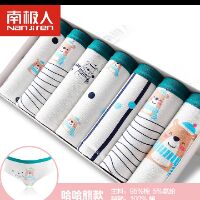 Set quần chip 7 cái