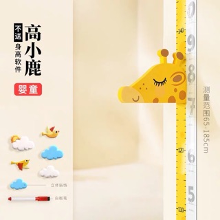 Thước đo chiều cao hình hươu cao cổ