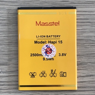 Pin Masstel Hapi 15 chính hãng