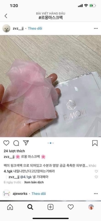 Mặt Nạ RMON ❄️(1 miếng)