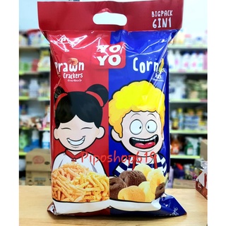 BIM BIM KHỔNG LỒ THÁI LAN