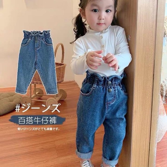 Quần bò cho trẻ em