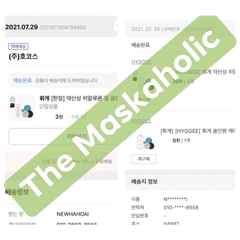 Gel rửa mặt HYGGEE LOW pH HYALURON GEL CLEANSER