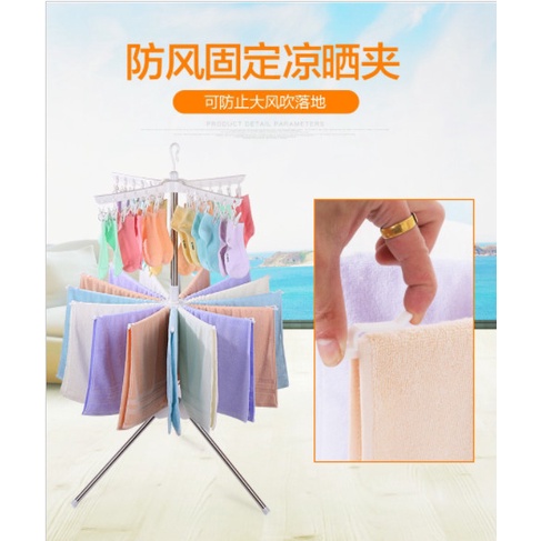 CÂY SÀO PHƠI ĐỒ INOX ĐA NĂNG DÁNG TRÒN