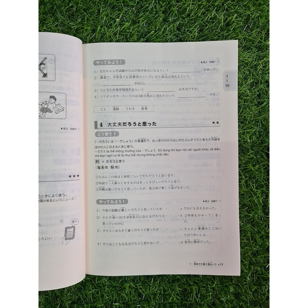 Sách Luyện Thi Năng Lực Nhật Ngữ Try N3 ( Kèm CD)