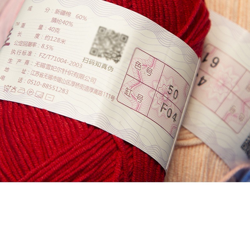 Len Baby Yarn hàng chính hãng Xuefeier (Bảng 2: 37-66)