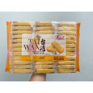 BÁNH GẠO TRỨNG CHẢY VETRUE ĐÀI LOAN gói 300g-320g
