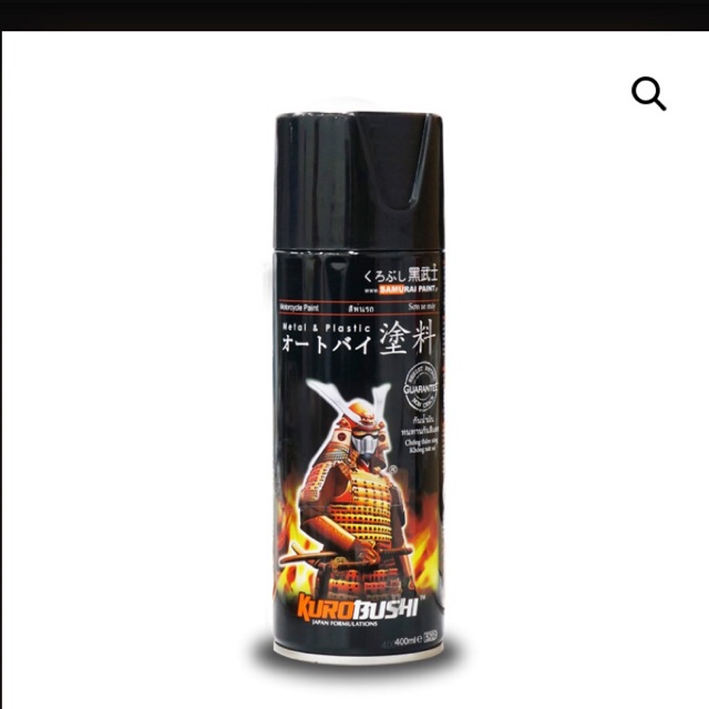 Tẩy sơn( tẩy tất cả các loại sơn) - PR500*