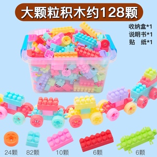 Bộ đồ chơi lắp ráp mô hình cỡ lớn cho bé