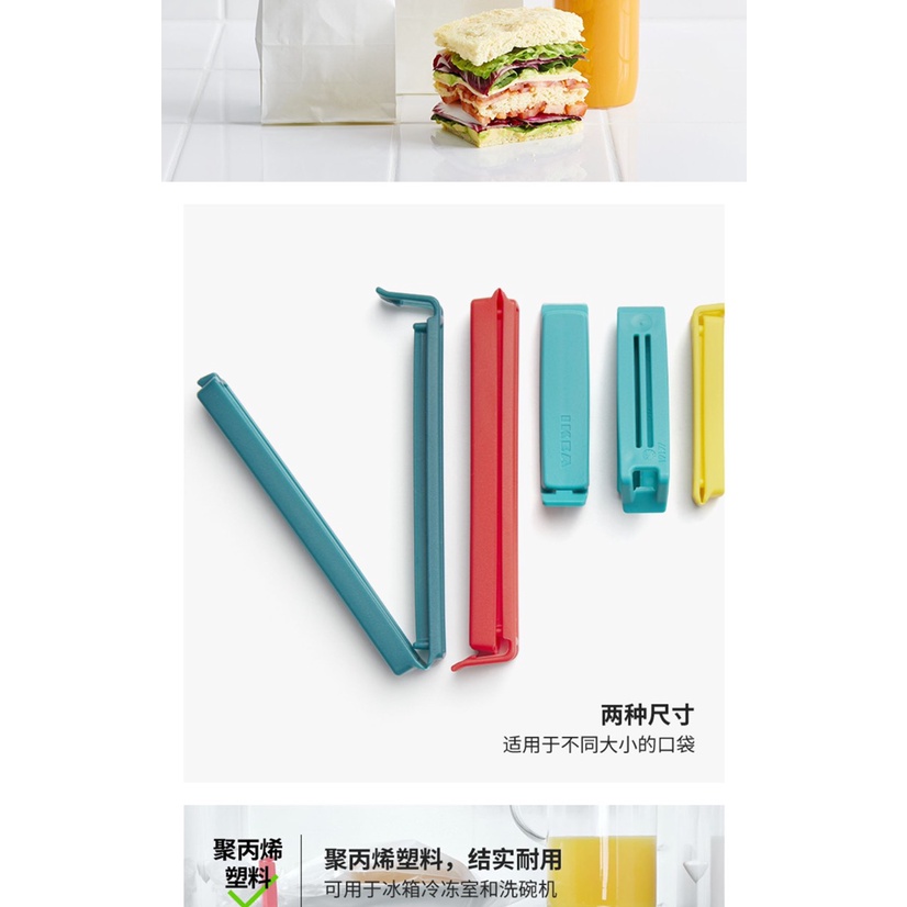 LẺ 1 CHIẾC KẸP TÚI THỰC PHẨM IKEA