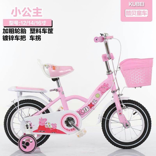 XE ĐẠP TRẺ EM MẪU MỚI 2019