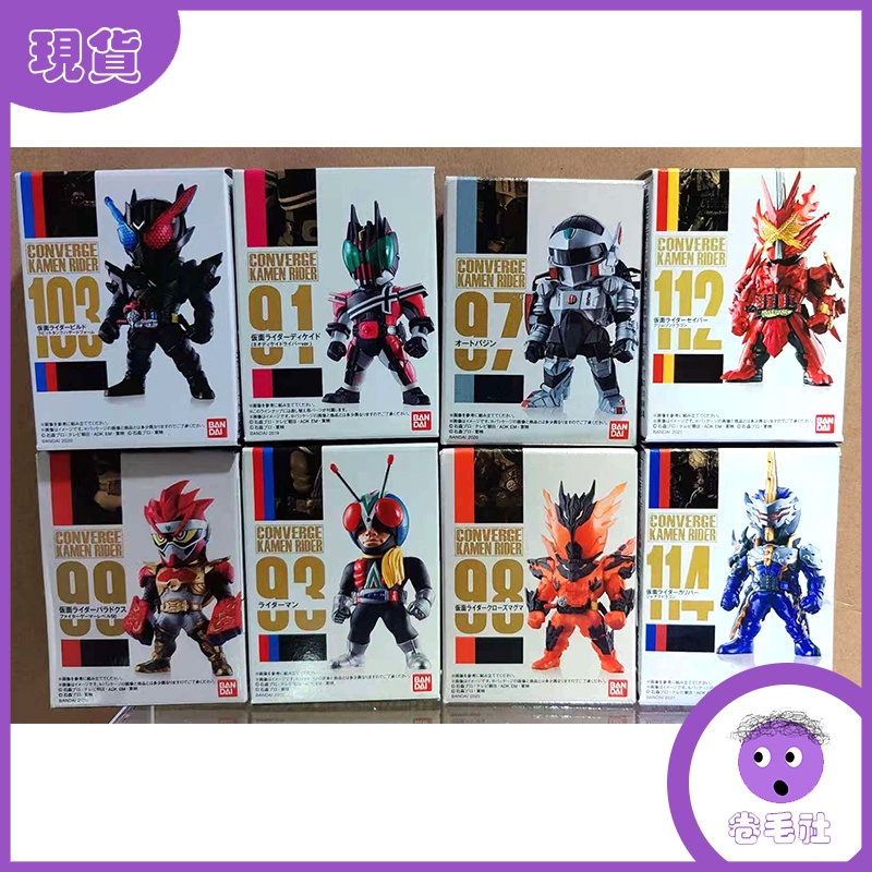 ✨Đồ Chơi Nhân Vật Bandai Kamen Rider Độc Đáo