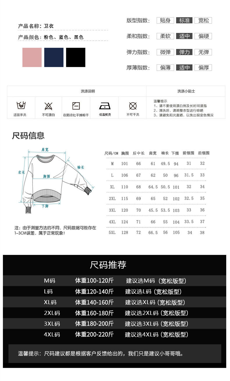 Áo Nỉ Nam Dài Tay Có Mũ Thời Trang Hàn Quốc Form Rộng