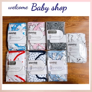 Ủ kén cotton cao cấp chống giật mình cho bé sơ sinh