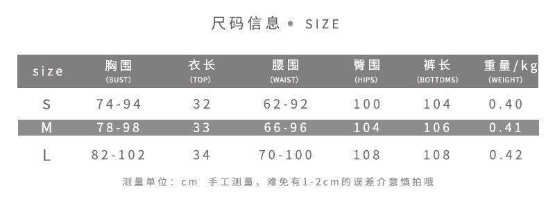 Set áo ba lỗ + quần lưng cao phong cách thể thao năng động