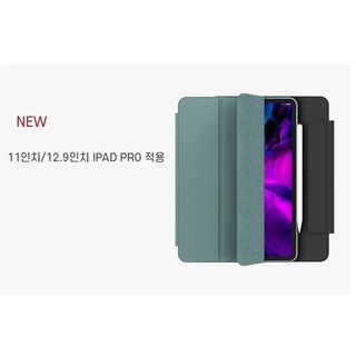 Bao da Smart Folio iPad Pro4 11inch, 12.9inch New 2020 Beens Company