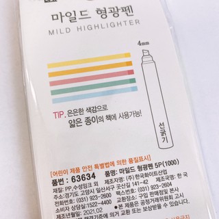 [DAISO]Bút highlight 5 màu Mild