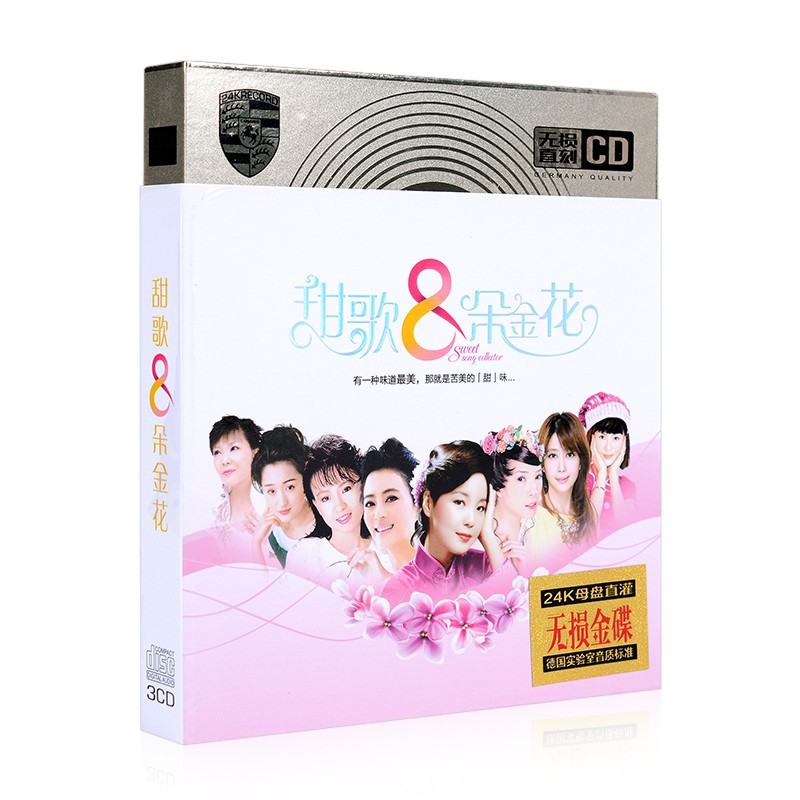 máy nghe nhạc cd