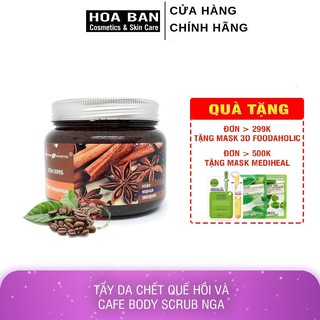 Tẩy da chết body chiết suất quế hồi và cafe làm săn chắc làn da 380ML