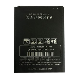 Pin điện thoại Sky A910 8100 mAh