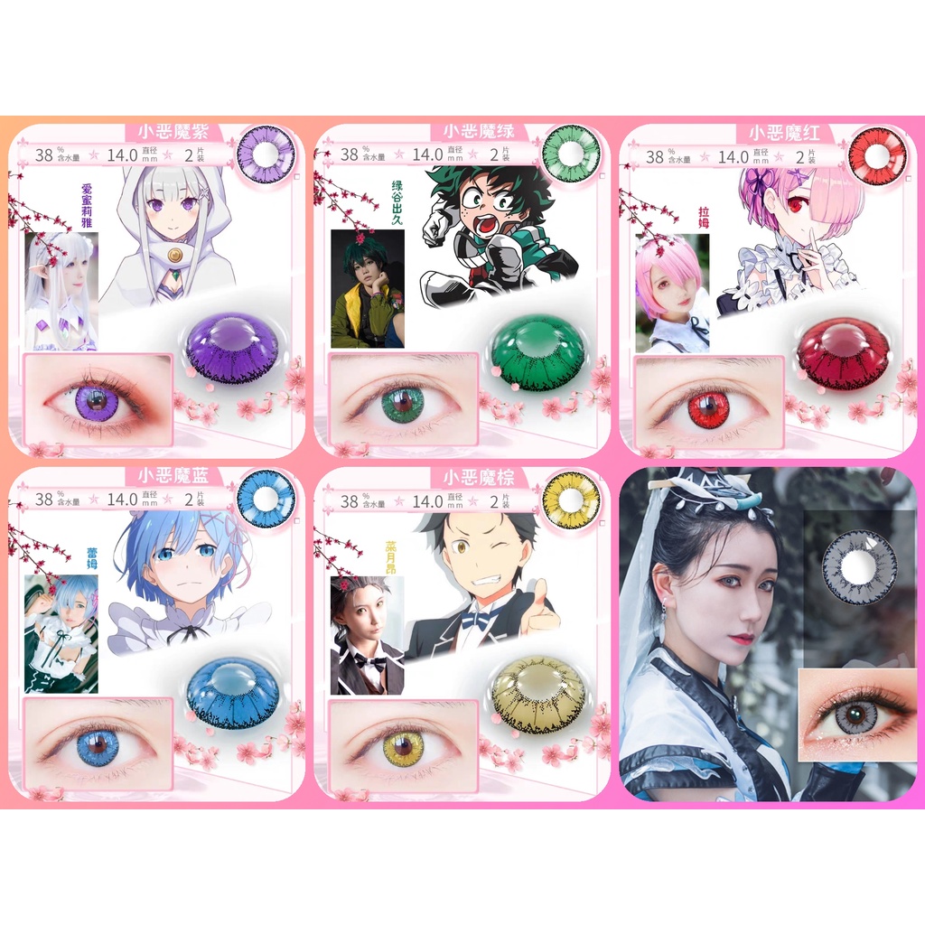 Kính áp tròng lens demon cosplay 0 độ màu vàng xanh dương đỏ xanh lá tím xám lưới trắng