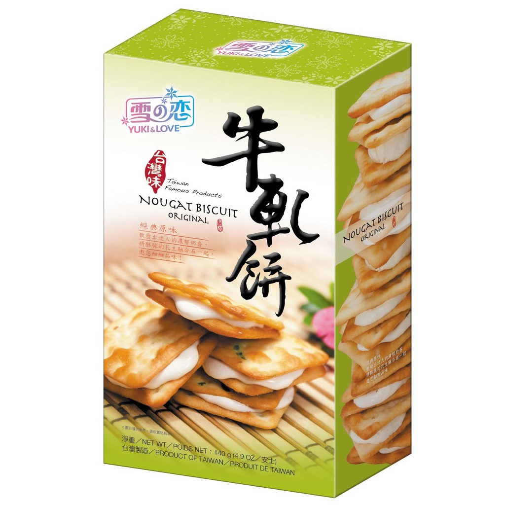 ( Bán sỉ ) Thùng 12 hộp Bánh Nougat Biscuit nhân kem hộp 112gr