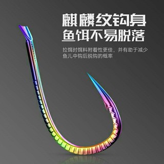 Lưỡi câu cá titan 7 màu, vảy rồng, gân xoắn, có ngạnh