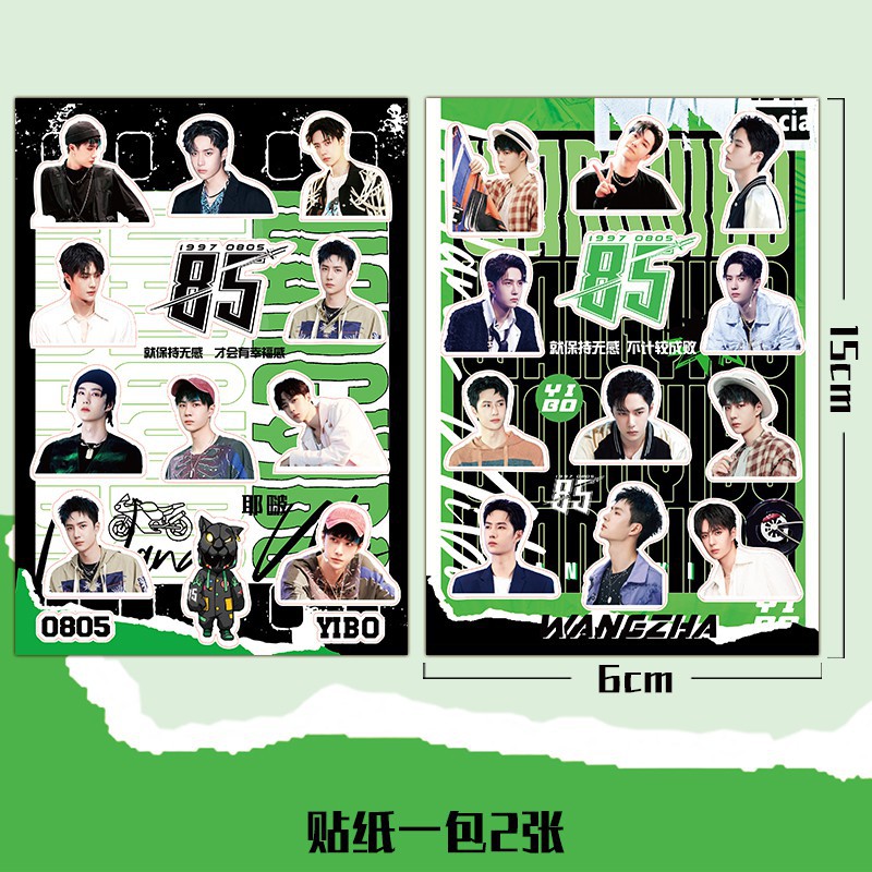 Bộ Phụ Kiện In Hình Thần Tượng Dễ Thương | BigBuy360 - bigbuy360.vn