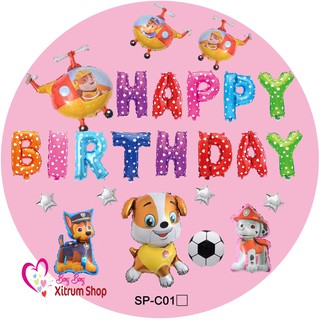 | MIỄN PHÍ| 30 bóng khi mua COMBO HAPPY BIRTHDAY MÃ SP-C01