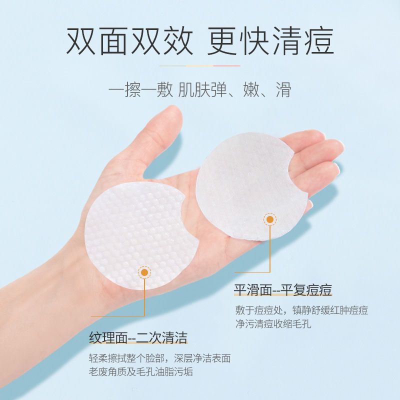 Tẩy da chết dạng pad axit salicylic Anfany