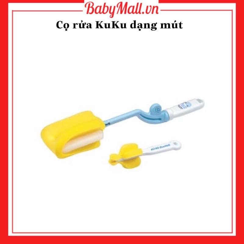 Cọ rửa bình KUKU dạng mút KU5343A