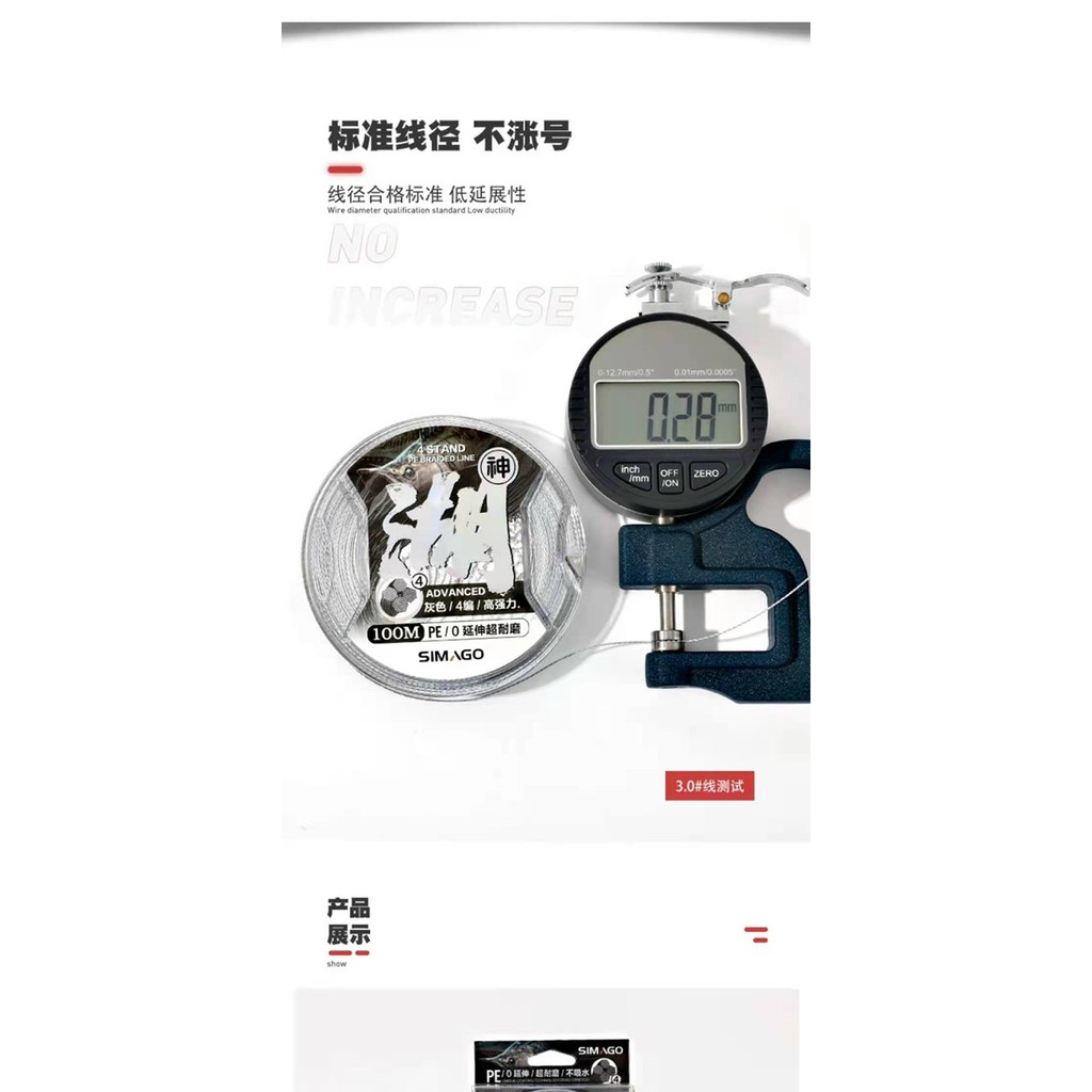 Dù PE SIMAGO 100m CHÍNH HÃNG