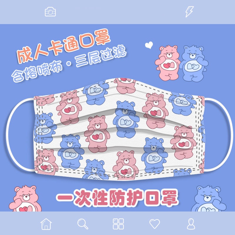 Set 150 Khẩu Trang 3 Lớp Dùng Một Lần In Họa Tiết Thỏ / Gấu Dễ Thương 000