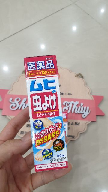 Xịt chống muỗi Muhi 60ml Nhật dành cho bé