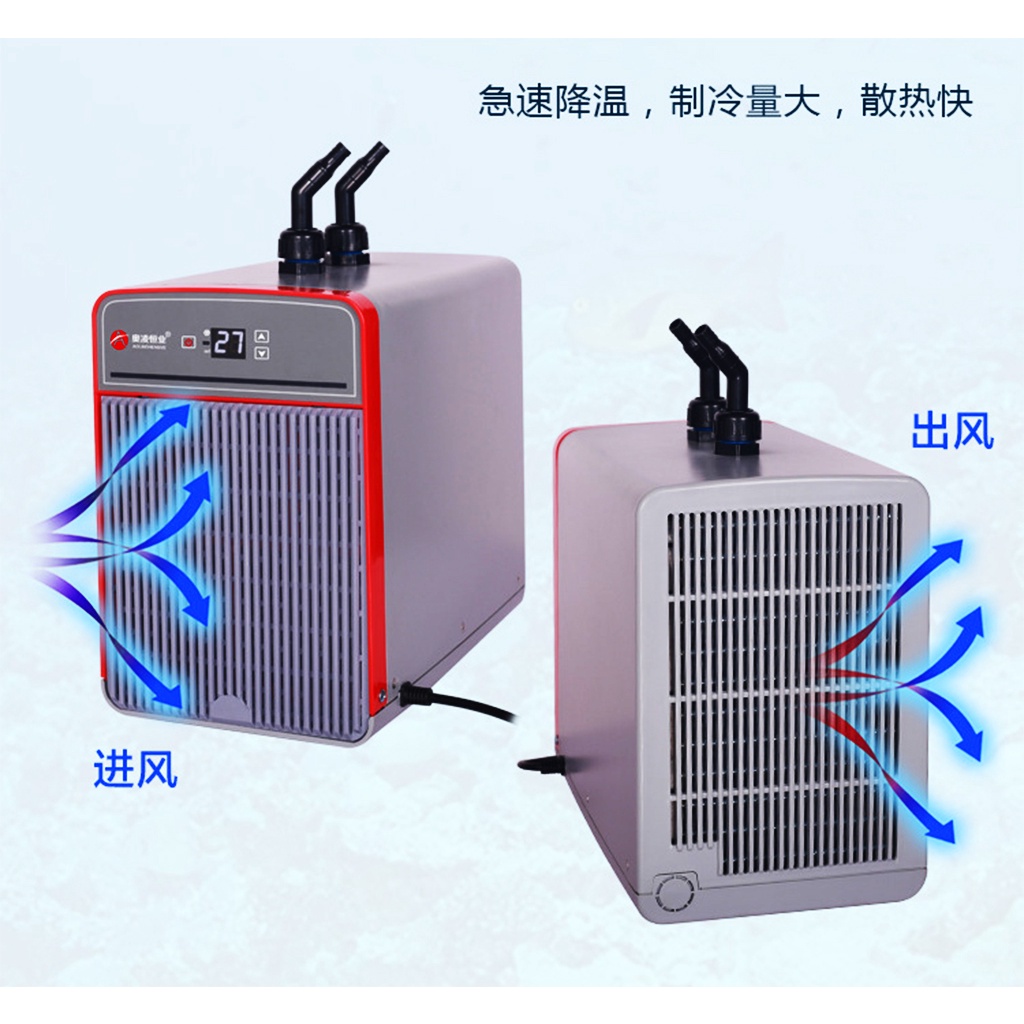 AOLING - Chiller  | Máy làm lạnh nước hồ cá thủy sinh, hồ cá biển, hồ tép cảnh