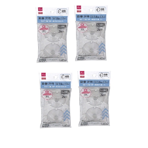 Daiso Miếng Nhựa Hút Chân Suction Cup With A Hole 2Pcs Supported Weight 1.1Lb
